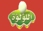 شاي اللؤلؤة